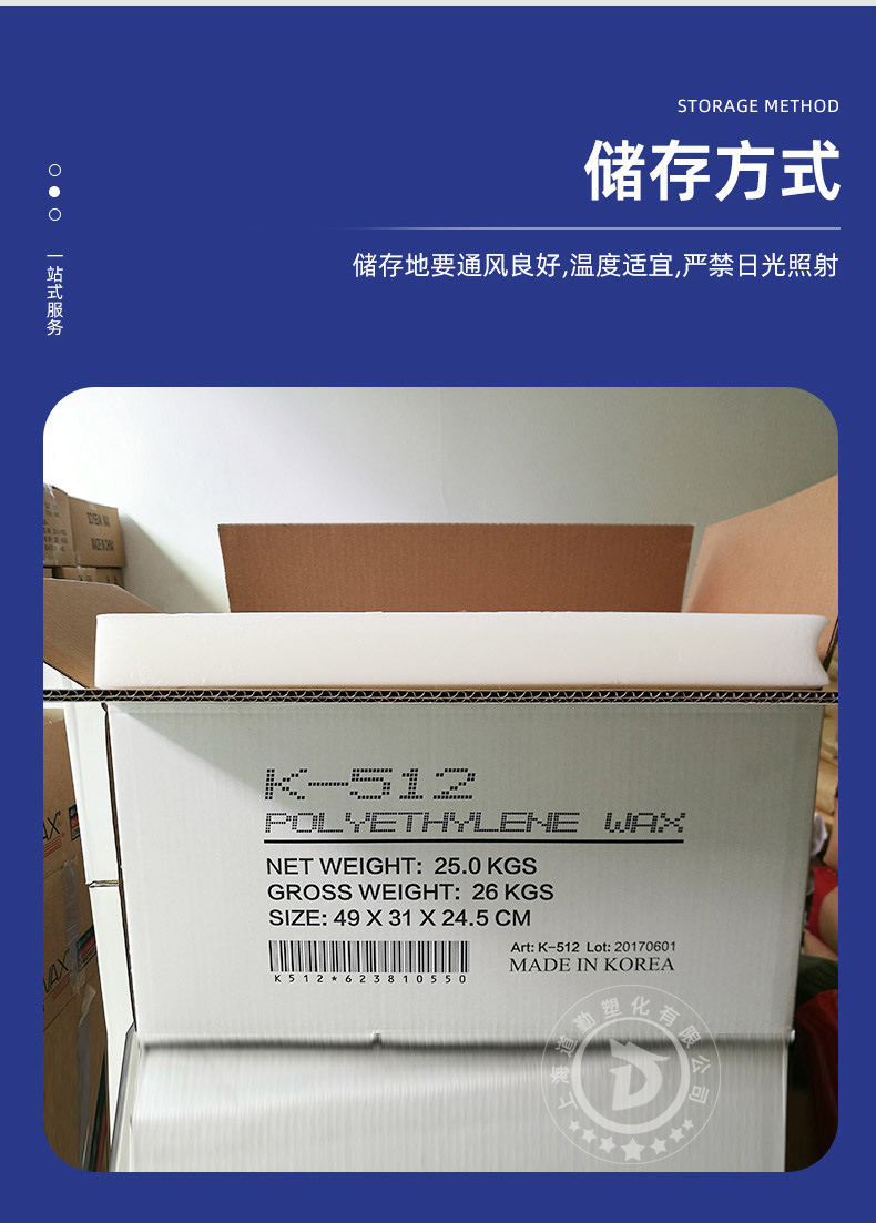 微晶蠟K-512硬蠟香薰蠟燭材料增硬添加劑 固體冰花蠟低溫蠟批發(fā)